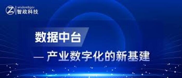 <b>软件定制开发助力企业实现业务流程数字化</b>